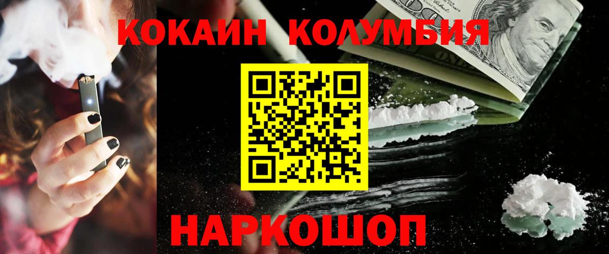 Cocaine 99% Каспийск
