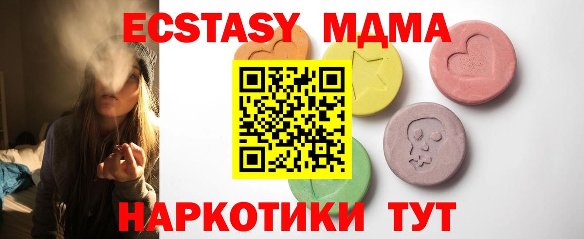 Экстази VHQ Каспийск