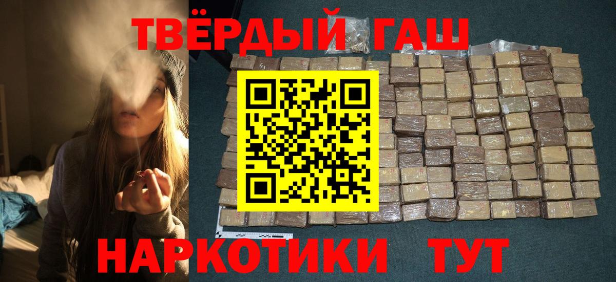 Гашиш VHQ Каспийск