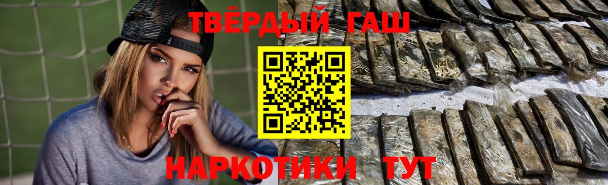Меф Каспийск