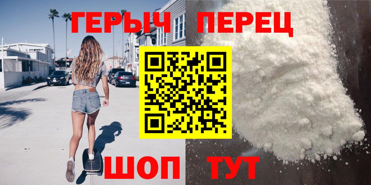Каспийск  ГЕРОИН Афган  Вход с VPN 