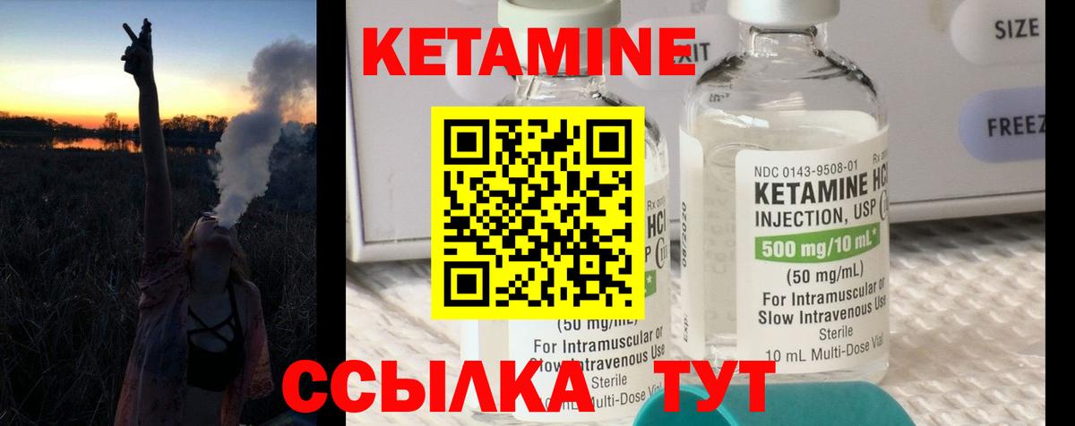 Каспийск  КЕТАМИН ketamine  mega как зайти  Кетамин ketamine  Вход с VPN 