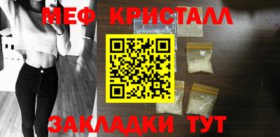меф VHQ Комсомольск-на-Амуре