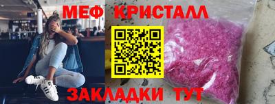 амф Коммунар