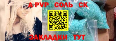 меф VHQ Комсомольск-на-Амуре