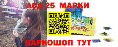 амф Коммунар