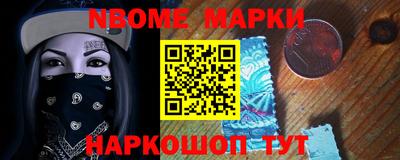 меф VHQ Комсомольск-на-Амуре
