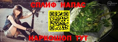 меф VHQ Комсомольск-на-Амуре