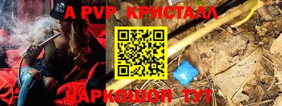 амф Коммунар