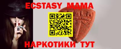 амф Коммунар