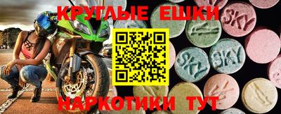 амф Коммунар