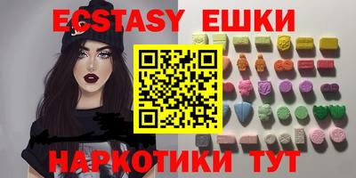 амф Коммунар