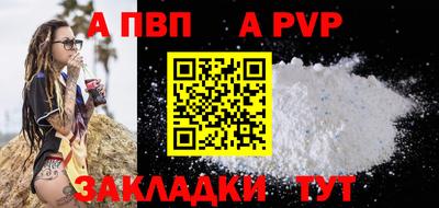 меф VHQ Комсомольск-на-Амуре