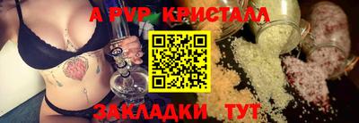 меф VHQ Комсомольск-на-Амуре