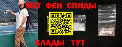 меф VHQ Комсомольск-на-Амуре