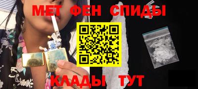 меф VHQ Комсомольск-на-Амуре