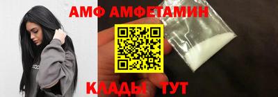меф VHQ Комсомольск-на-Амуре
