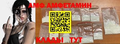меф VHQ Комсомольск-на-Амуре