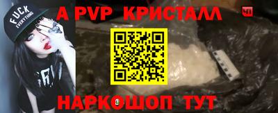 амф Коммунар