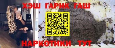 меф VHQ Комсомольск-на-Амуре