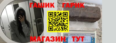амф Коммунар