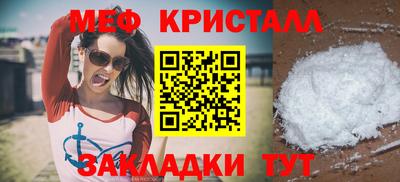 амф Коммунар