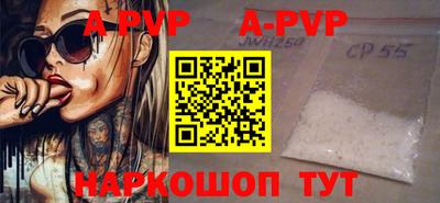 меф VHQ Комсомольск-на-Амуре