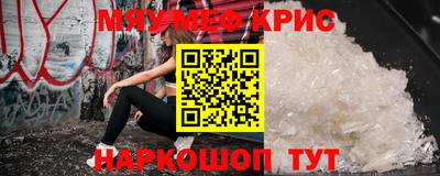 амф Коммунар