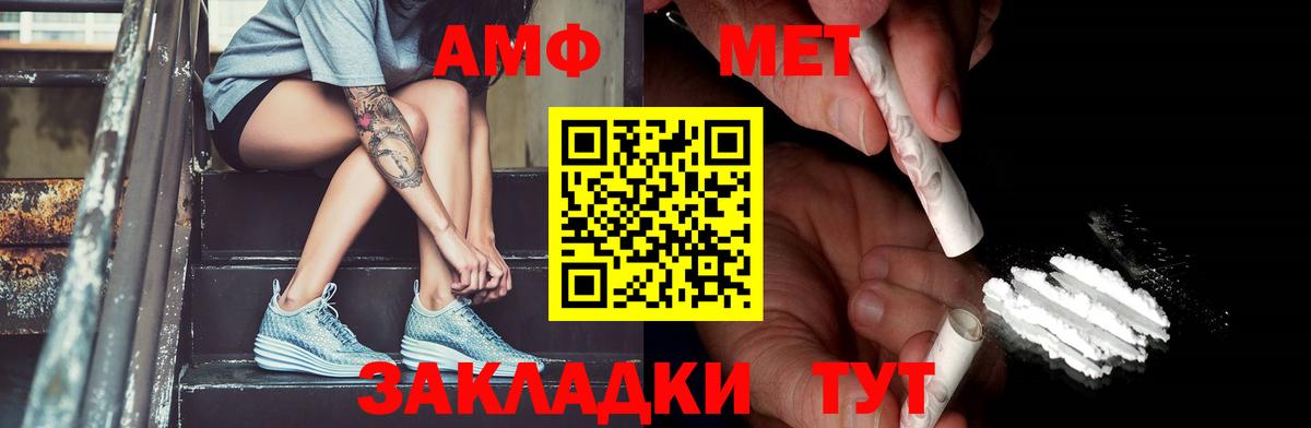 Каспийск  Метамфетамин  Метамфетамин винт  Вход с VPN  Метамфетамин винт 