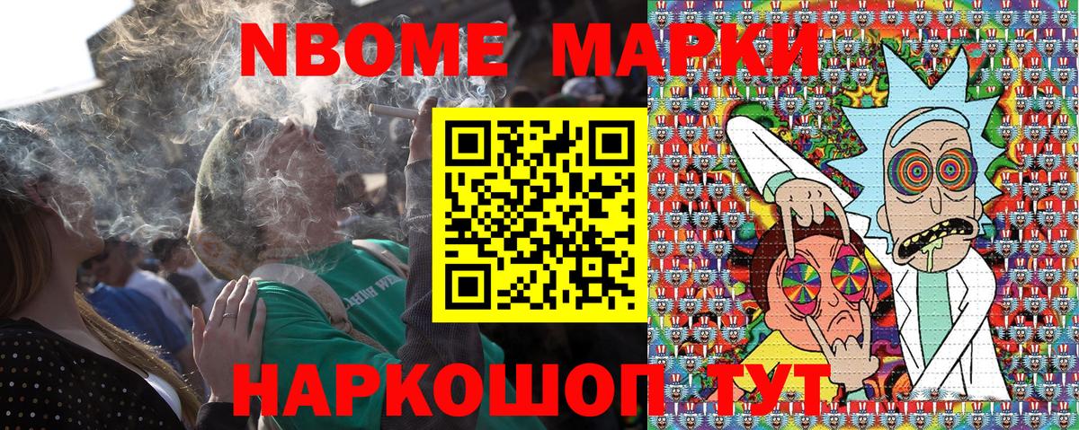Каспийск  Наркотические марки 1,8мг  Наркотические марки 1,8мг  Вход с VPN 