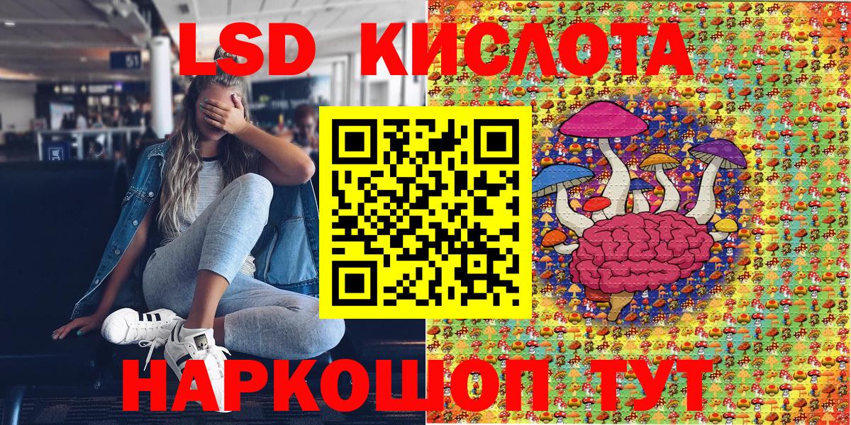 Наркотические марки 1,5мг Каспийск