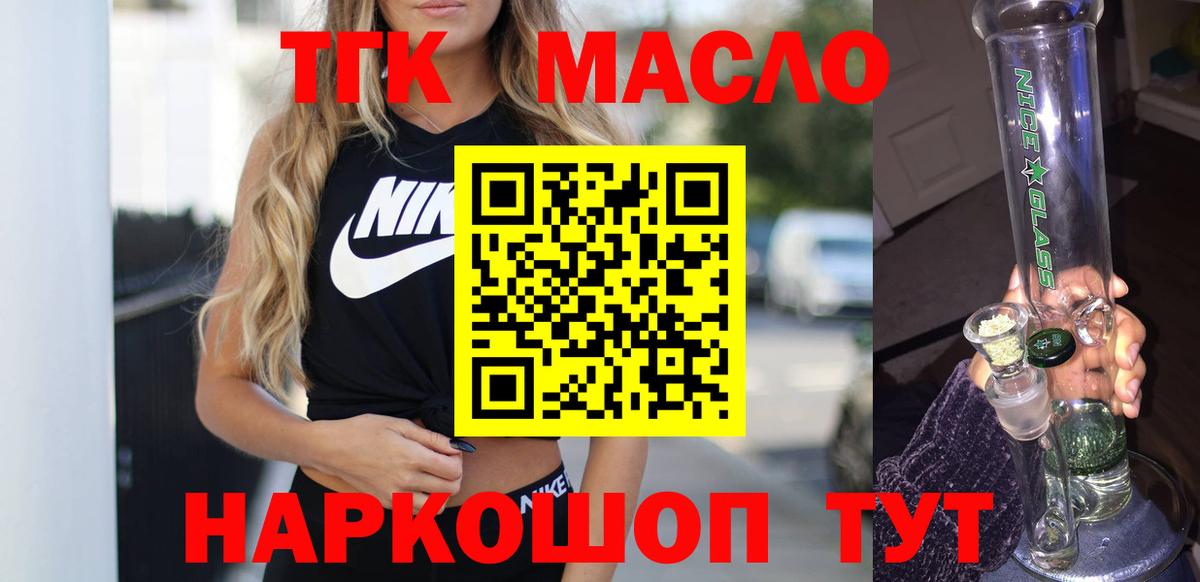 Бошки Шишки  Вход с VPN  Меф МЯУ МЯУ кристаллы  Каспийск  Гашиш  МДМА  ЭКСТАЗИ 