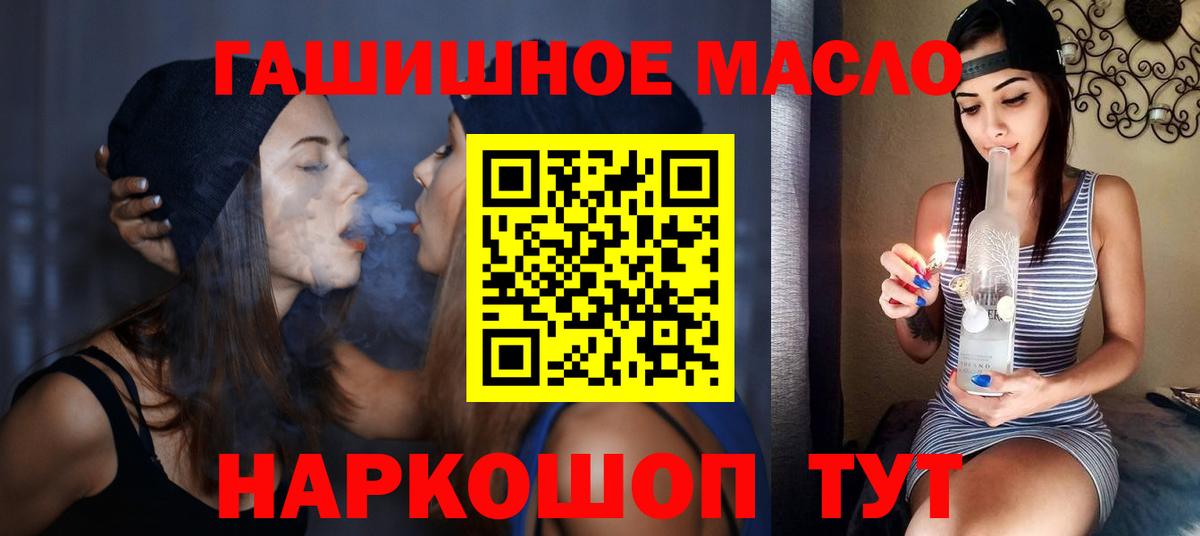Дистиллят ТГК концентрат Каспийск