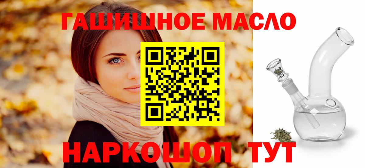 ТГК вейп с тгк  магазин продажи наркотиков  Каспийск  Вход с VPN 